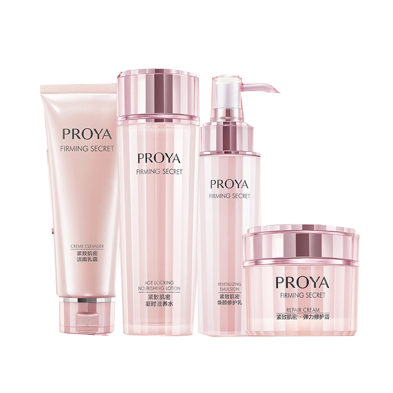 珀莱雅 增加弹性 护肤套装