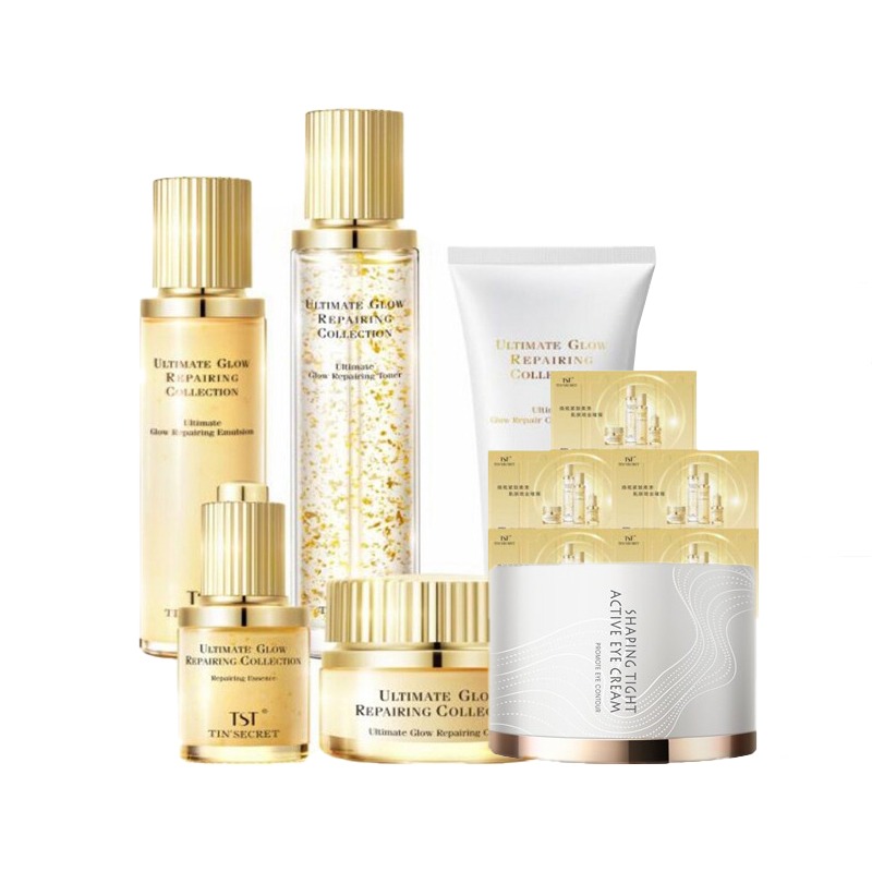 TST 科学配比 护肤套装