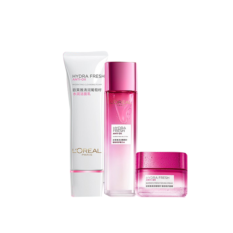 欧莱雅 清润葡萄籽套装