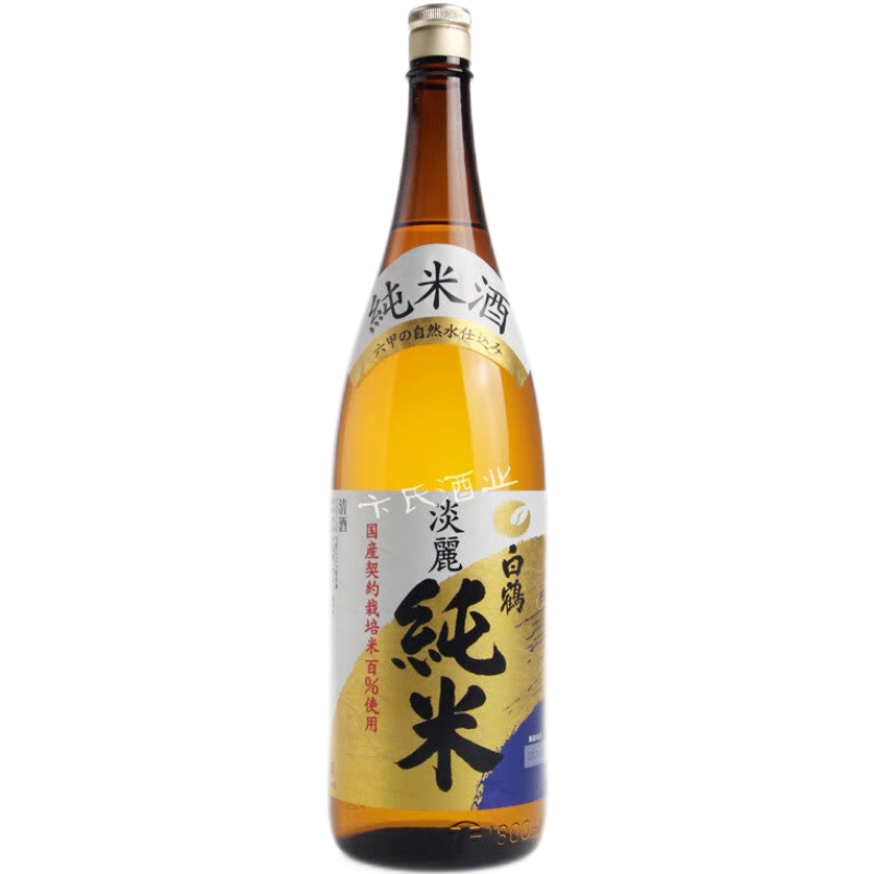 白鹤 淡丽纯米清酒