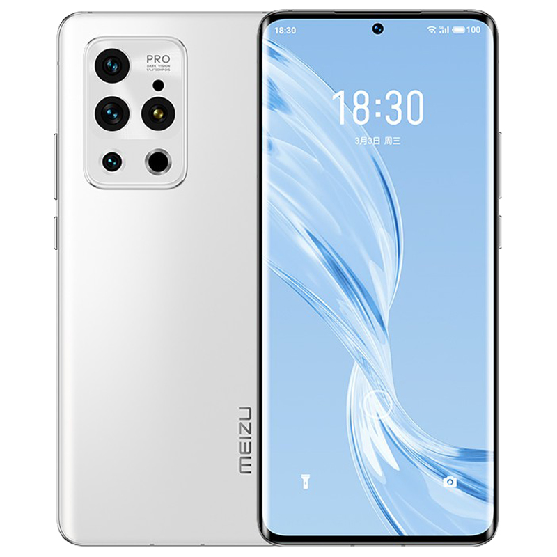 魅族 骁龙888手机