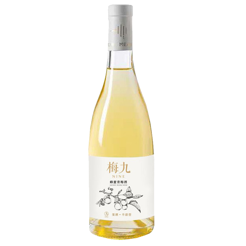 梅九 低温自然发酵果酒