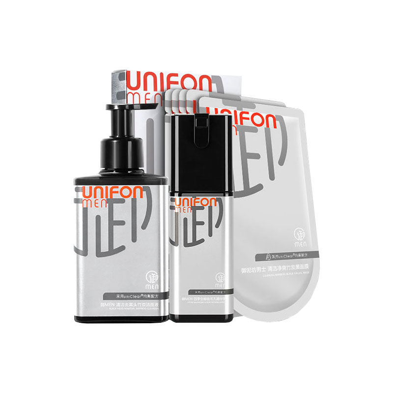 御MEN 竹炭清洁 护肤套装