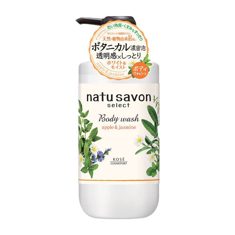 高丝 植物油脂清香沐浴露