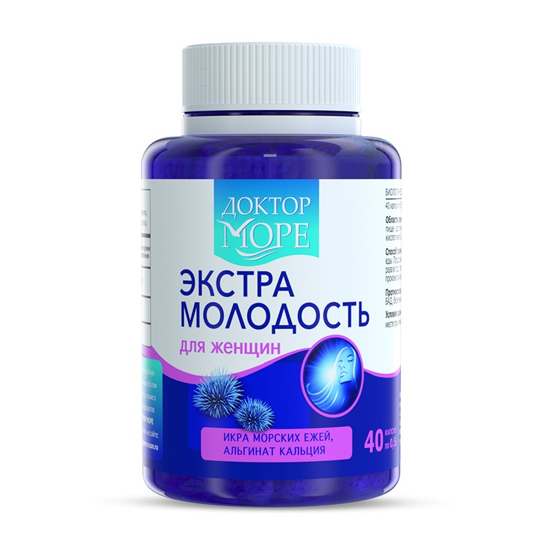 俄罗斯进口 女性保养胶囊