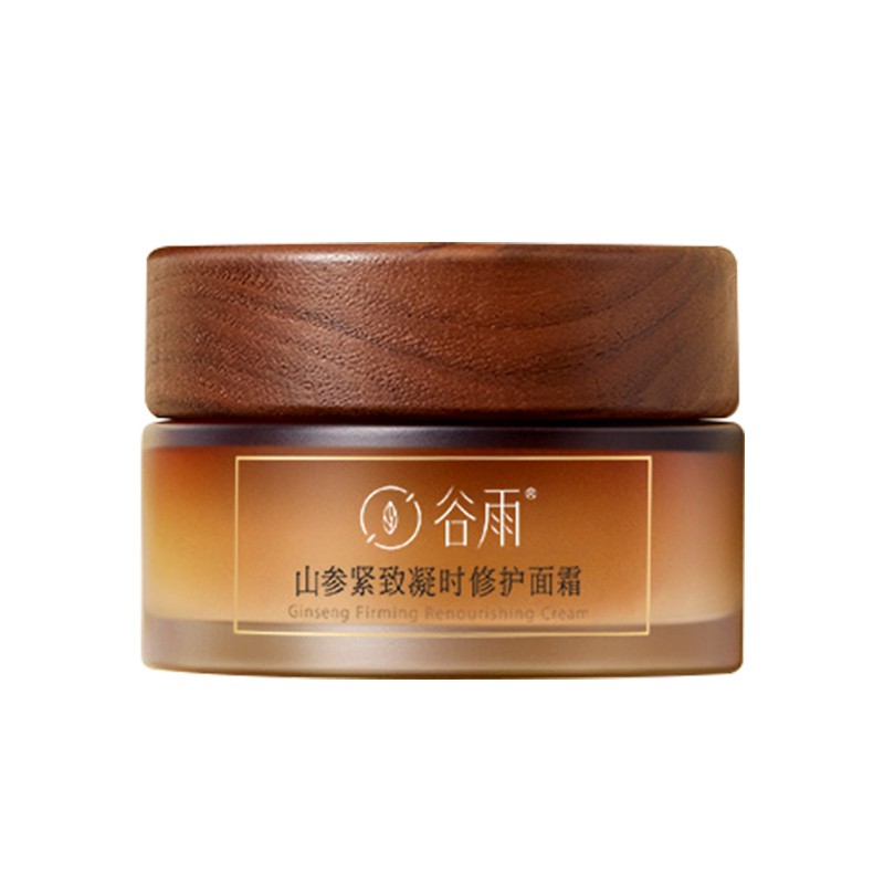 谷雨 减淡皱纹 面霜