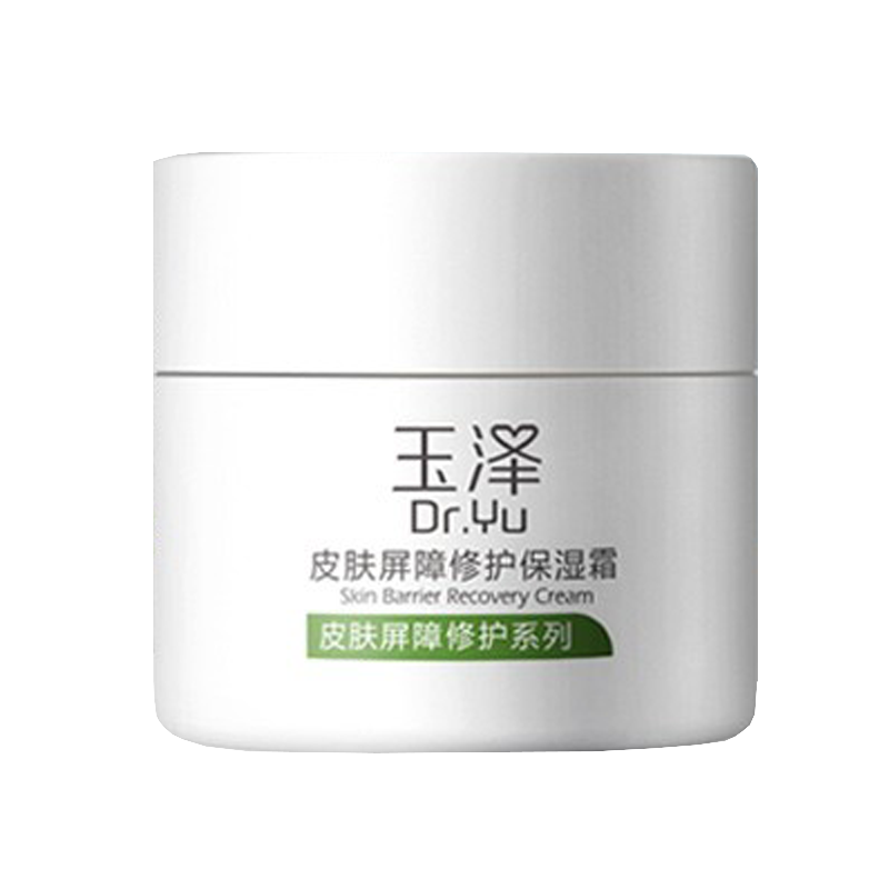 玉泽 神经酰胺补水面霜