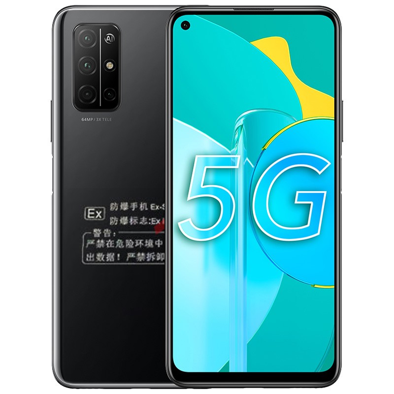 优尚丰 双模5G全网通手机