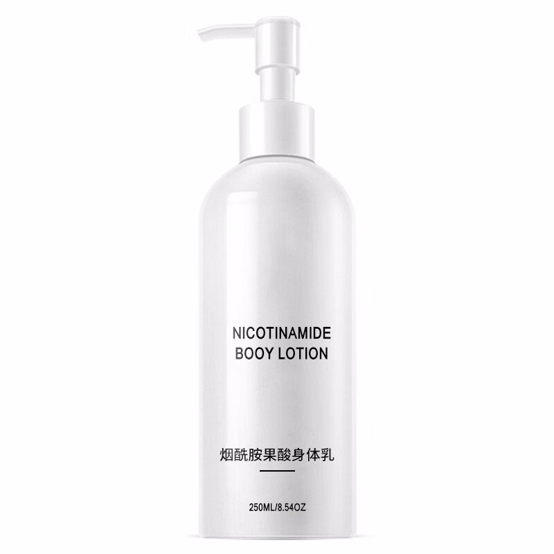 果酸 补水保湿身体乳