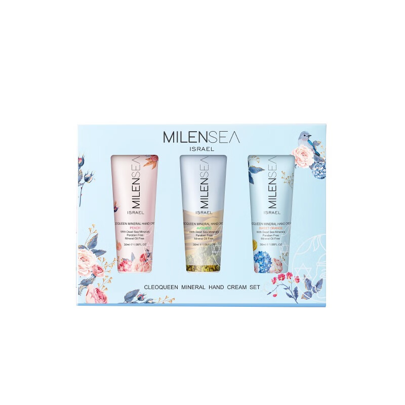 米蓝希进口护手霜