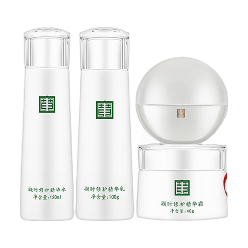 马应龙八宝 清洁平衡水油套装