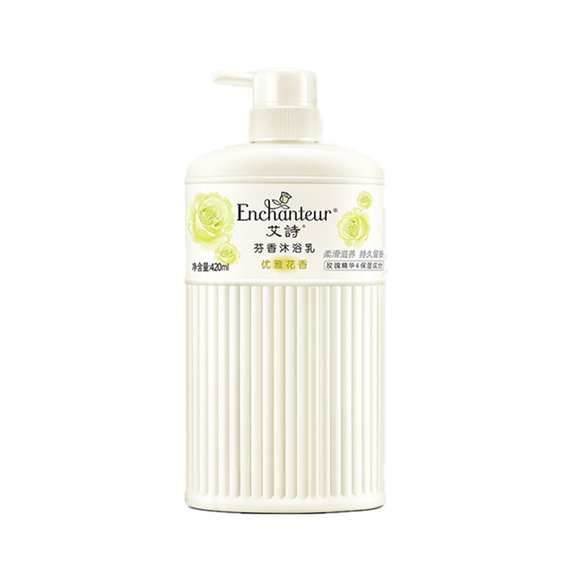 艾诗 香氛沐浴露