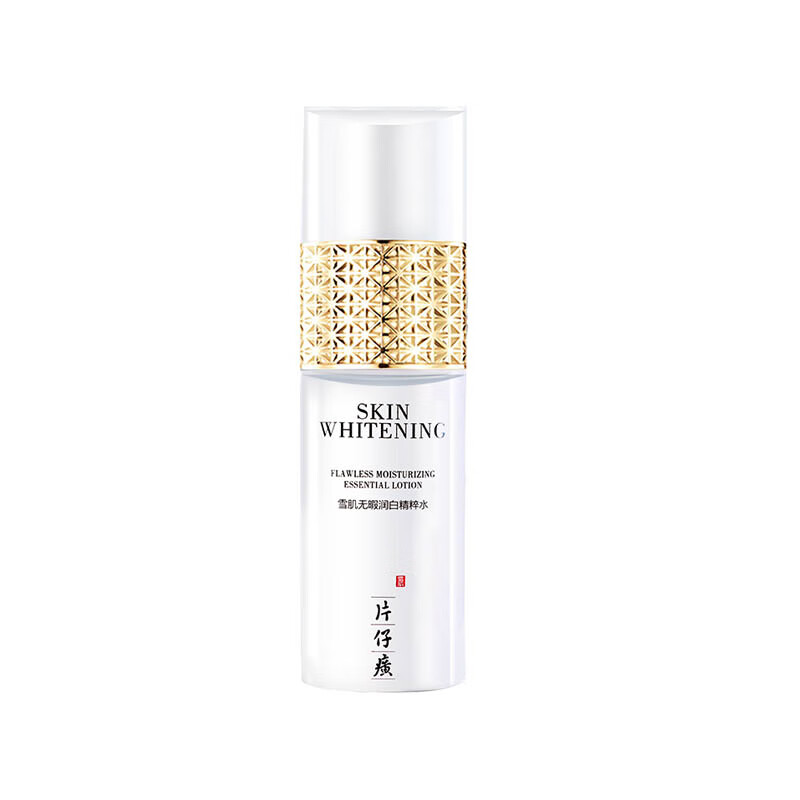 片仔癀 润白补水爽肤水