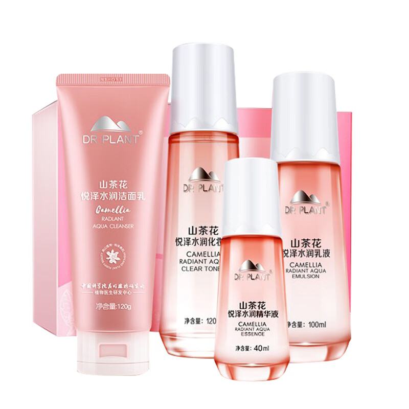 植物医生 山茶花水润套装