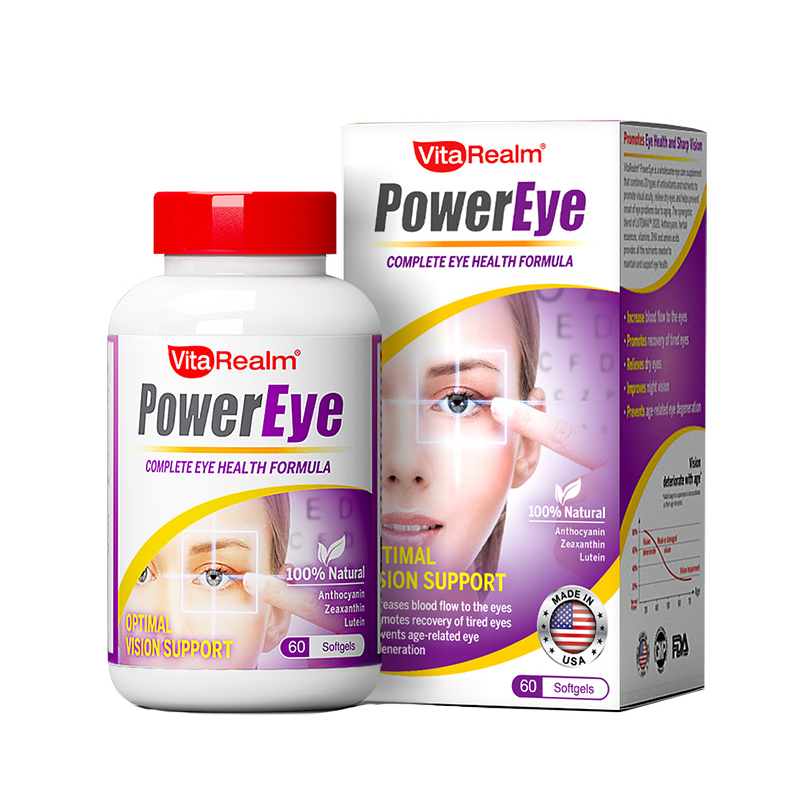 维乐原 三效合一 叶黄素软胶囊