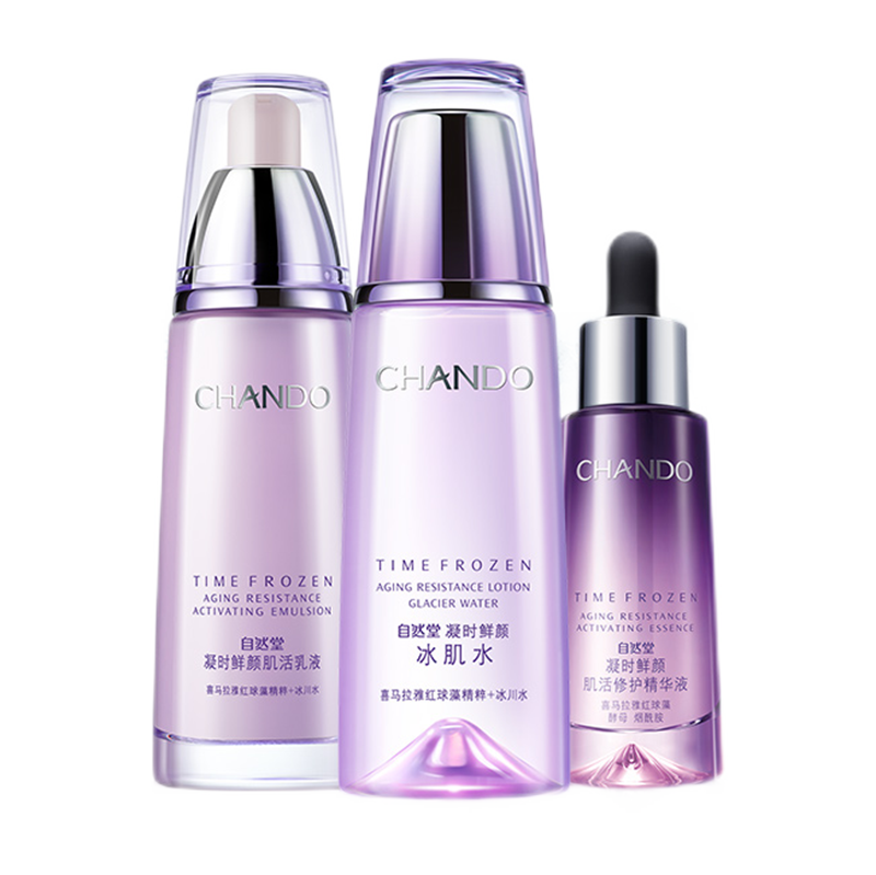 自然堂 虾青素精华护肤套装