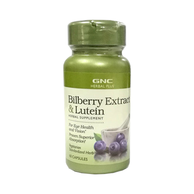 健安喜 可溯源 叶黄素胶囊