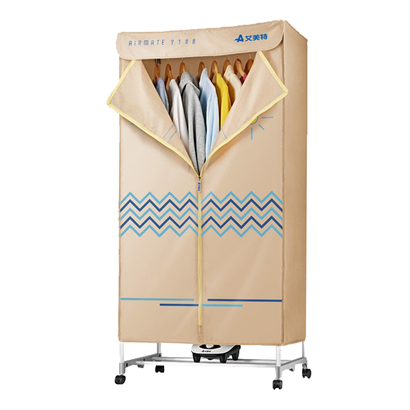 艾美特 高温除菌 干衣机