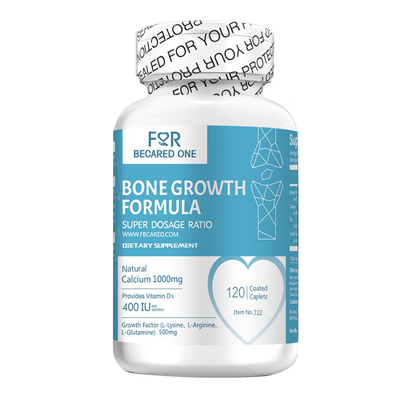 FBO 氨基酸增高钙片