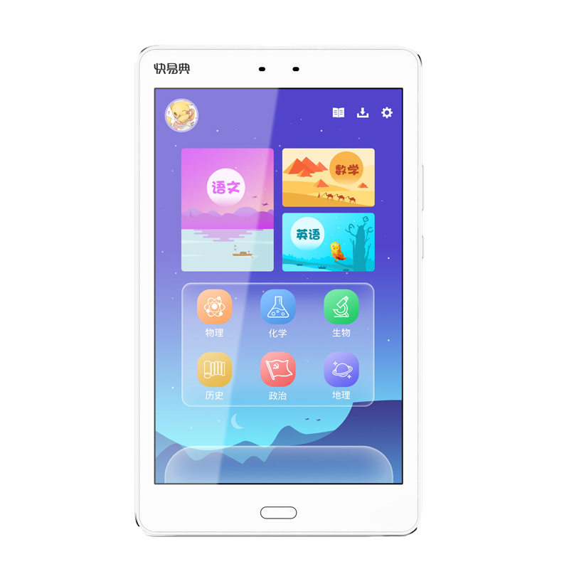快易典 P2S升级版学生平板