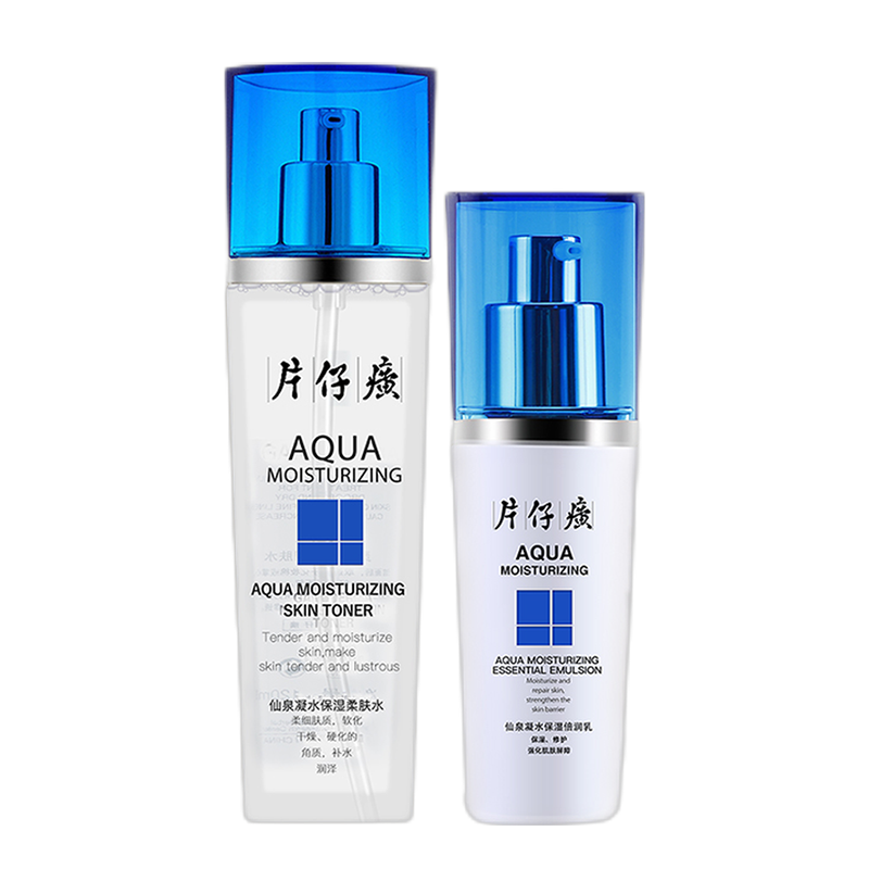 片仔癀 有效补水套装