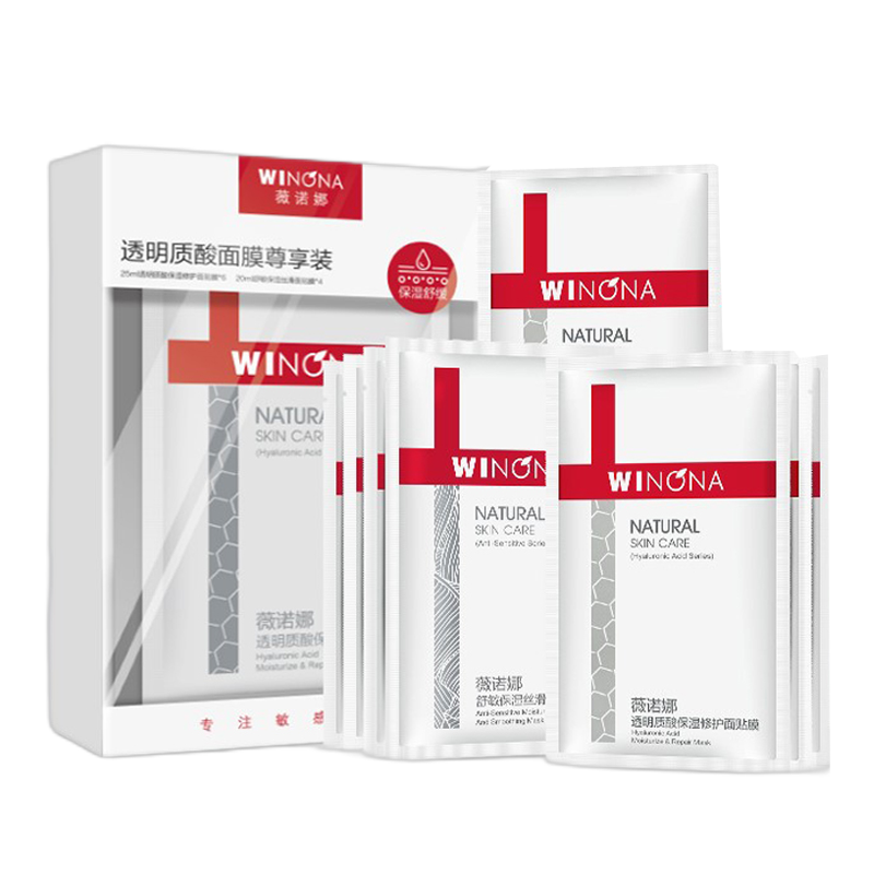 薇诺娜 山茶花籽成分面膜