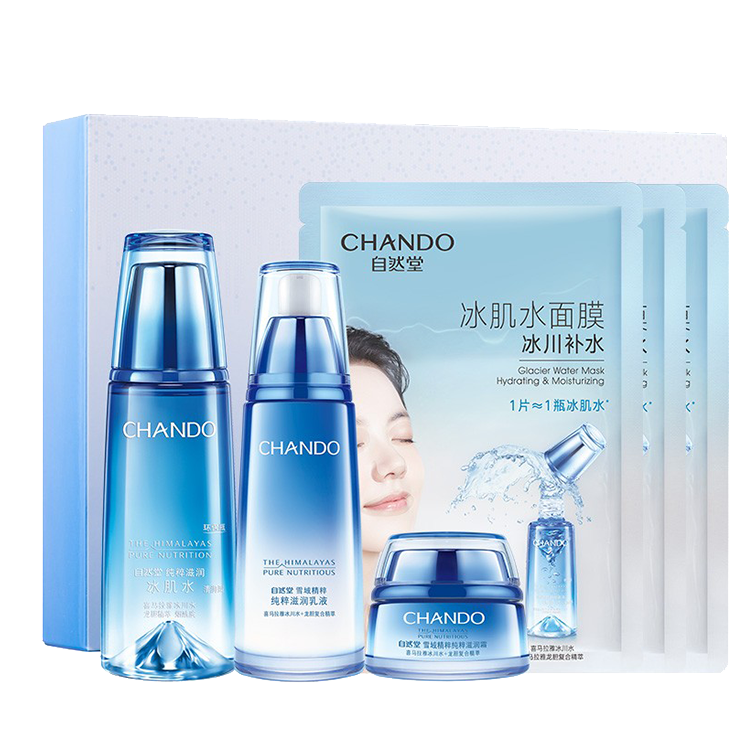 自然堂 雪域精粹礼盒