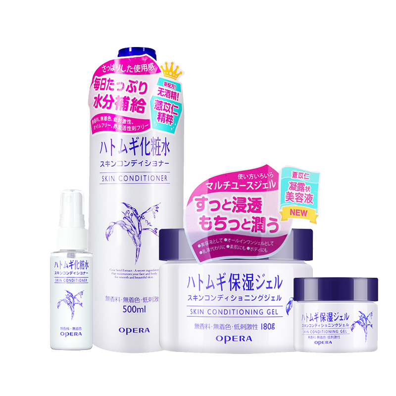 娥佩兰 质地清爽护肤套装