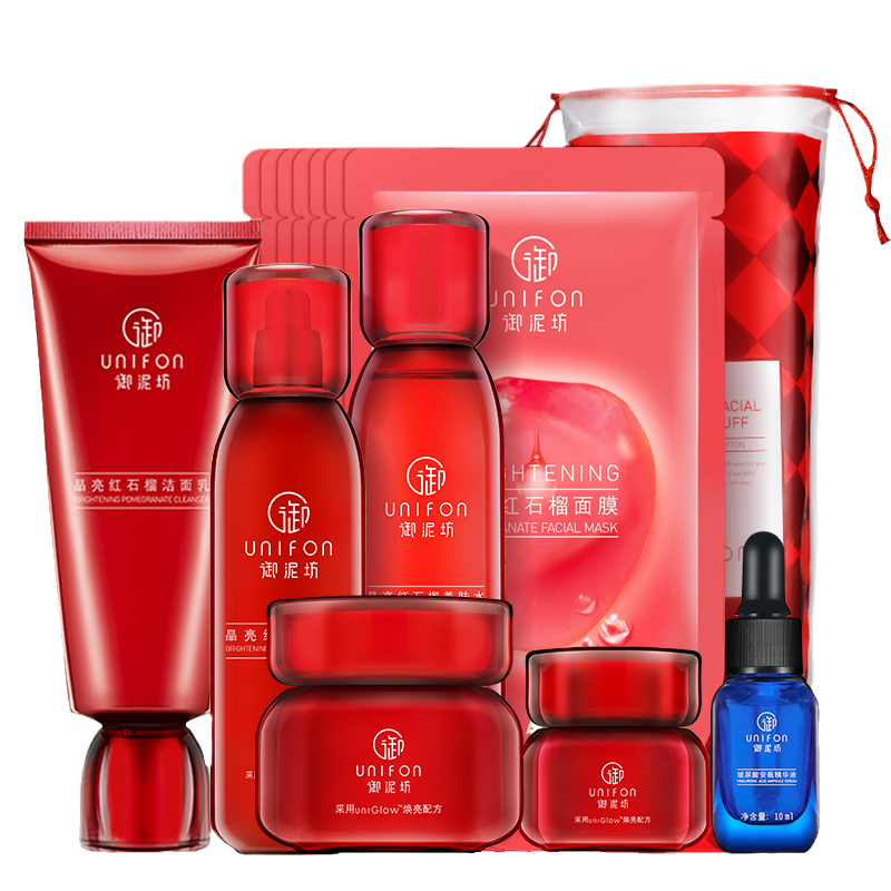 御泥坊 红石榴补水护肤套装