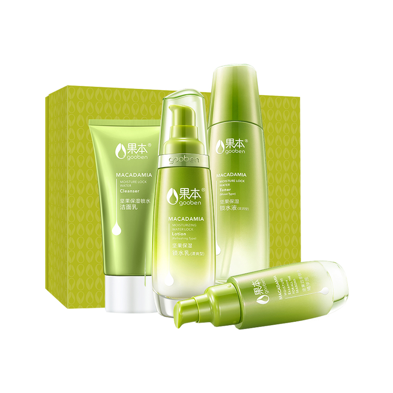 果本 坚果保湿 护肤礼盒