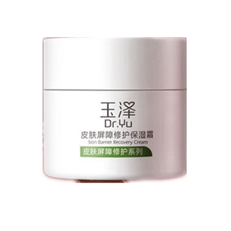 玉泽 亲肤保湿面霜