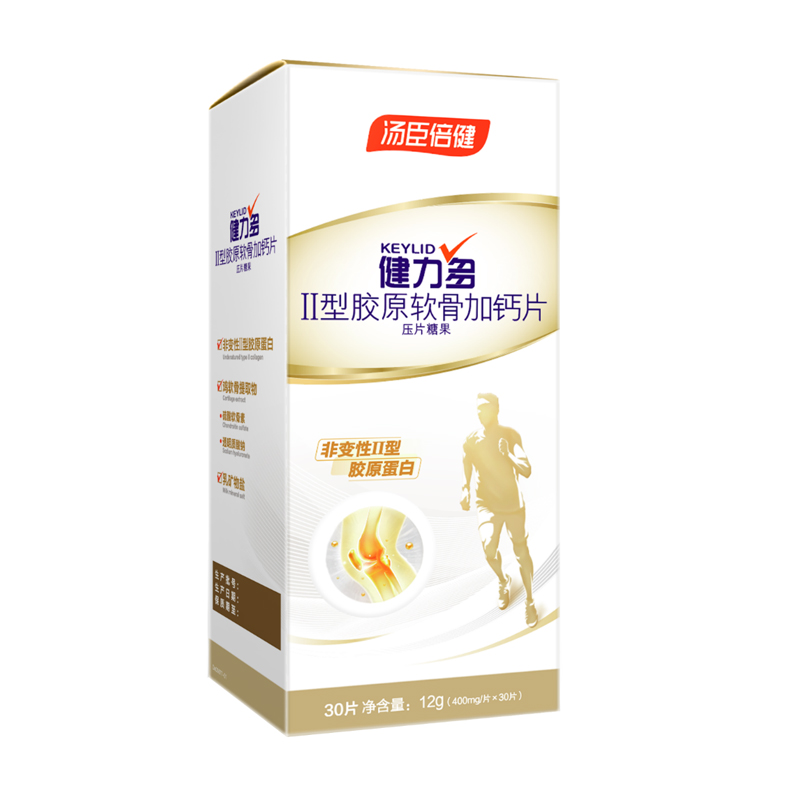 健力多体感强II型胶原软骨钙片
