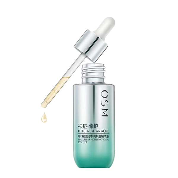 欧诗漫 祛痘修护高机能精华液