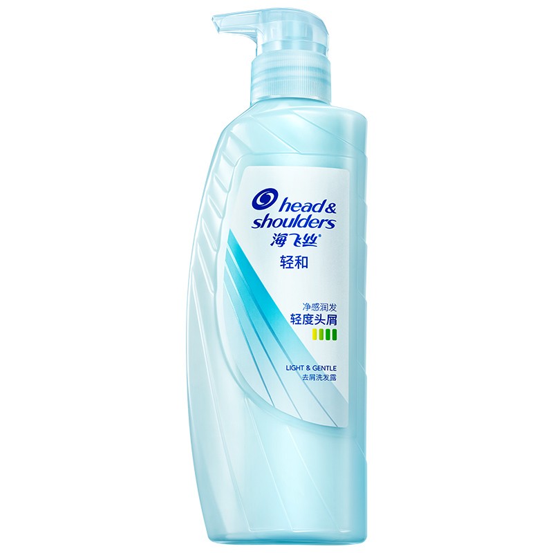 海飞丝 定制轻和去屑洗发水