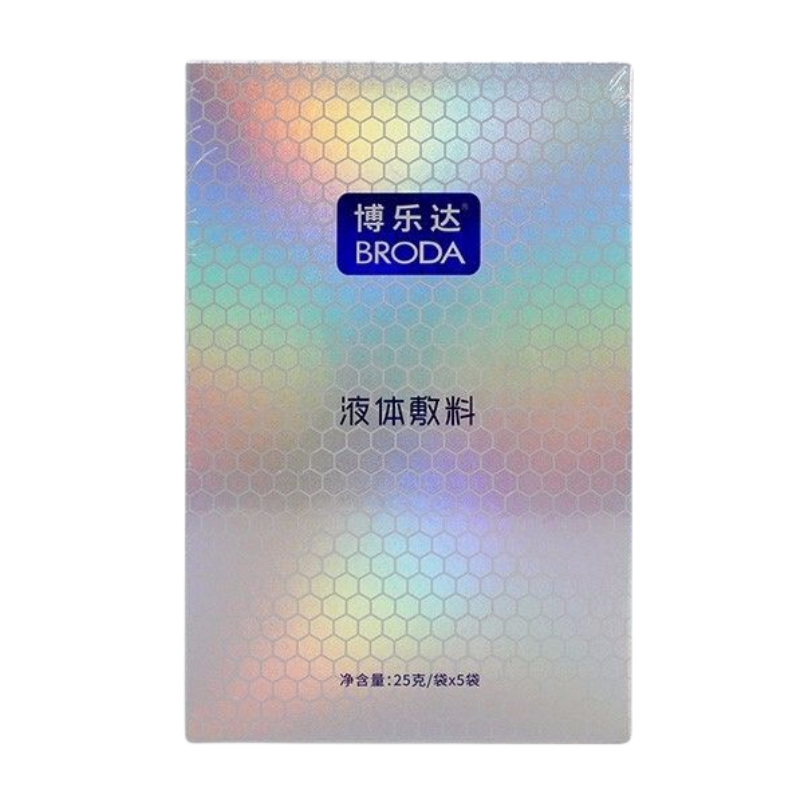 博乐达 水杨酸清洁面膜