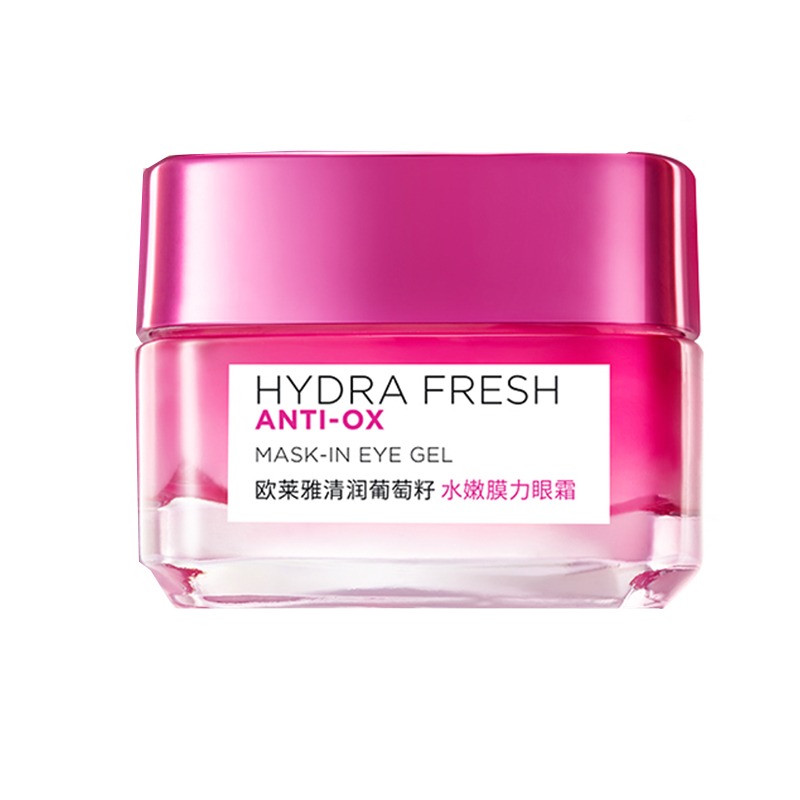 欧莱雅清润葡萄籽水嫩眼霜