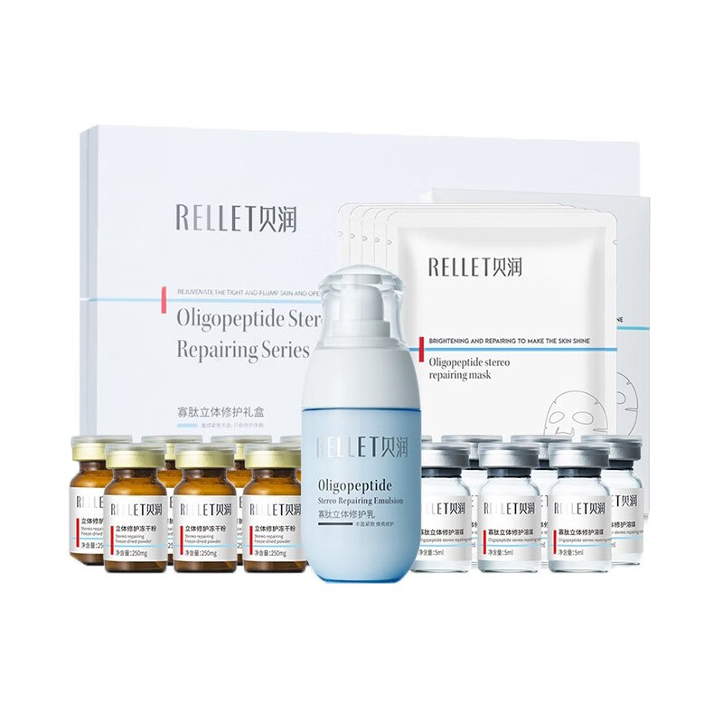 颐莲 保湿修护精华液