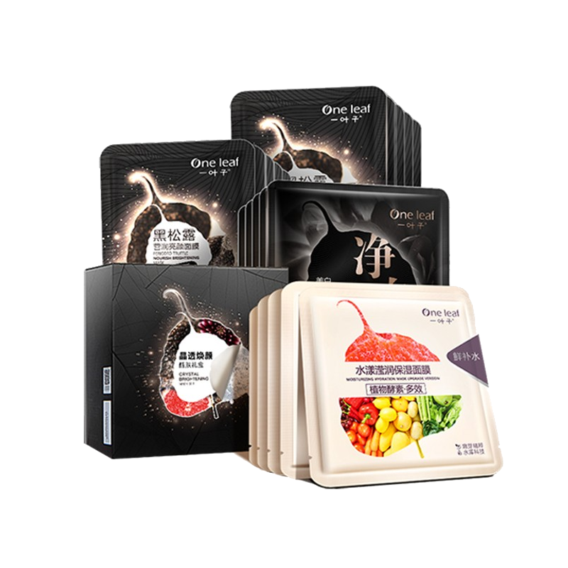 一叶子 美白亮颜面膜