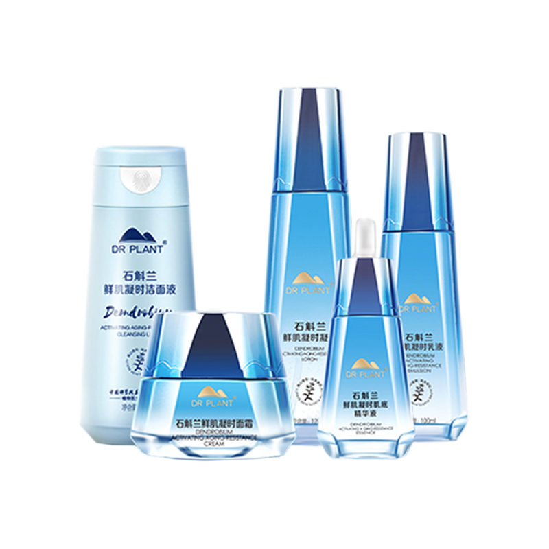 植物医生 紧致肌肤护肤品套装