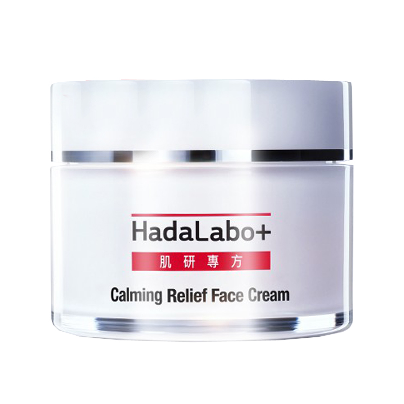 肌研 晒后修复保湿面霜