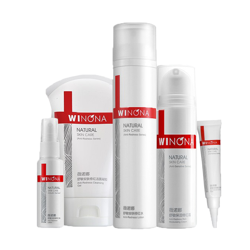 薇诺娜 温和滋养护肤套装