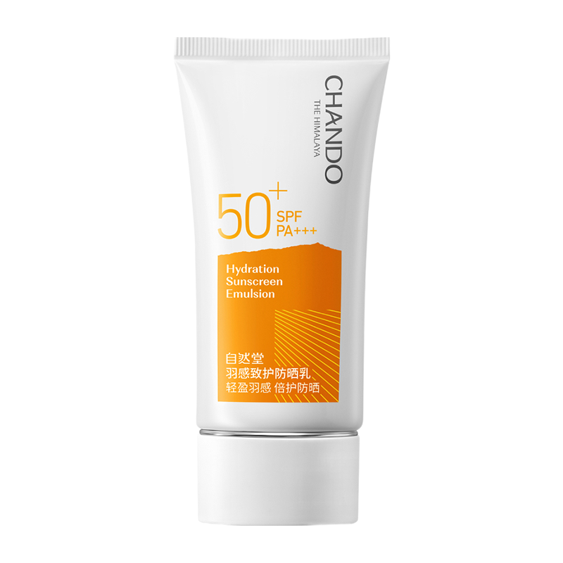 自然堂 清透羽感防晒乳