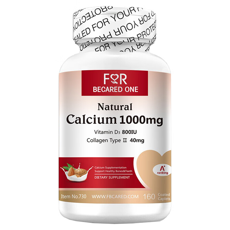 彼心 中老年 钙片