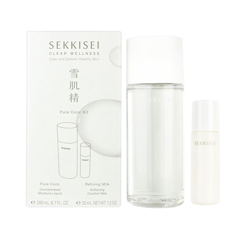 雪肌精 滋养补水 护肤套装