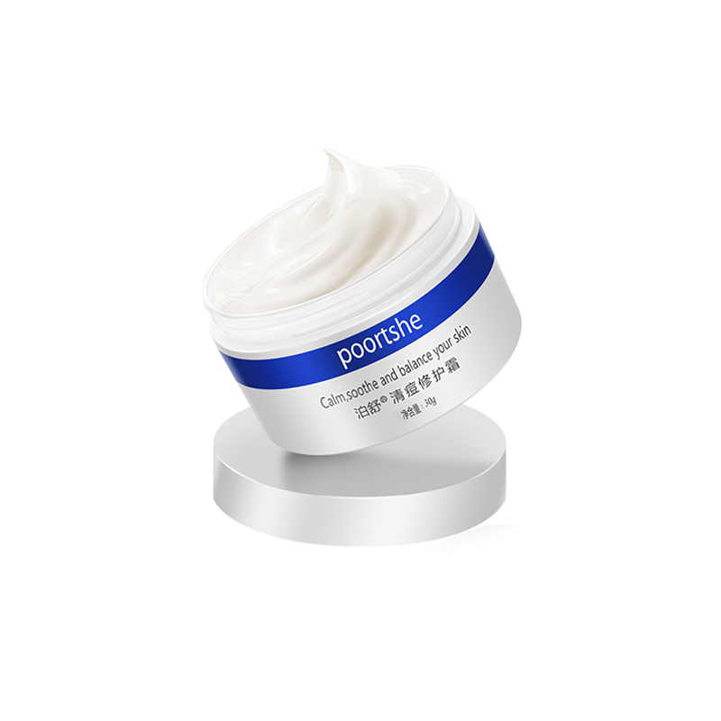 泊舒 平滑细腻祛痘产品