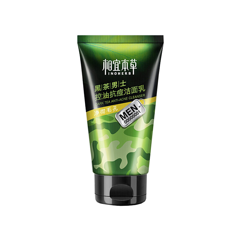 相宜本草 深层清洁男士洁面