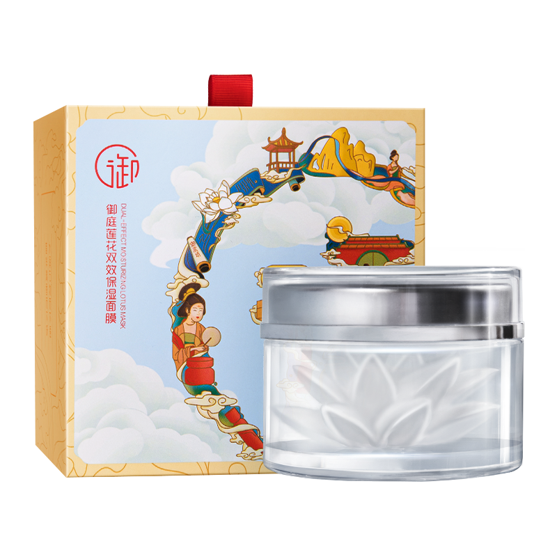 御泥坊 御庭莲花双效保湿面膜