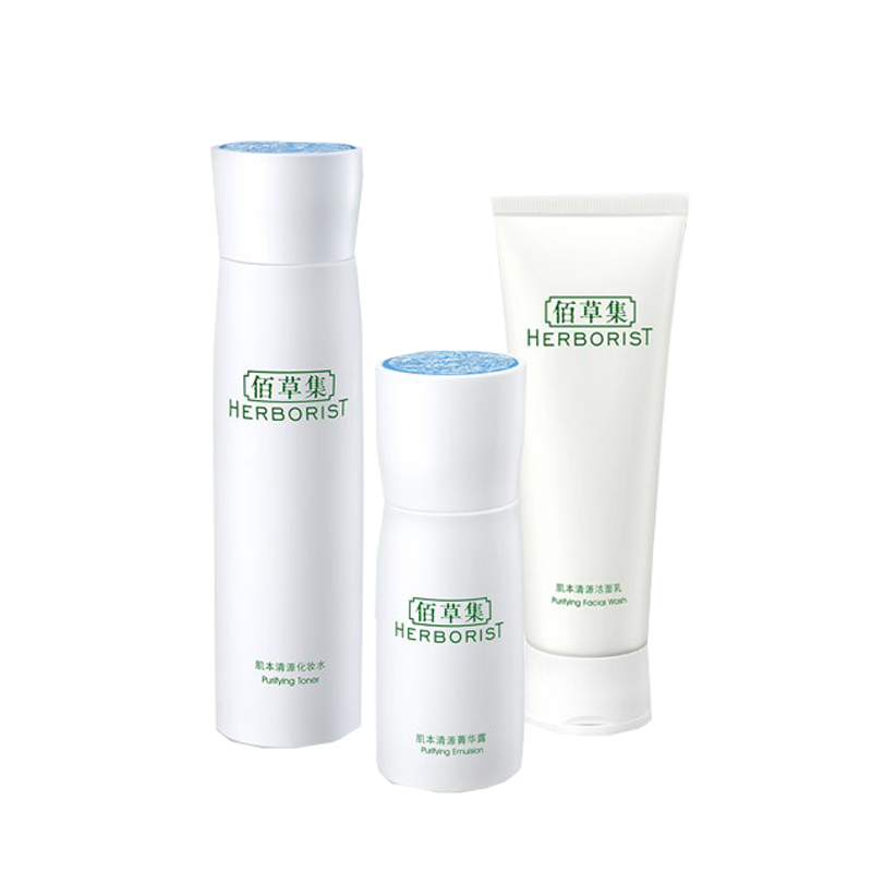 佰草集 肌本清源温和补水套装