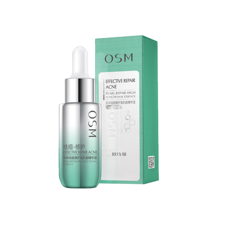 欧诗漫 祛痘修护高机能精华液