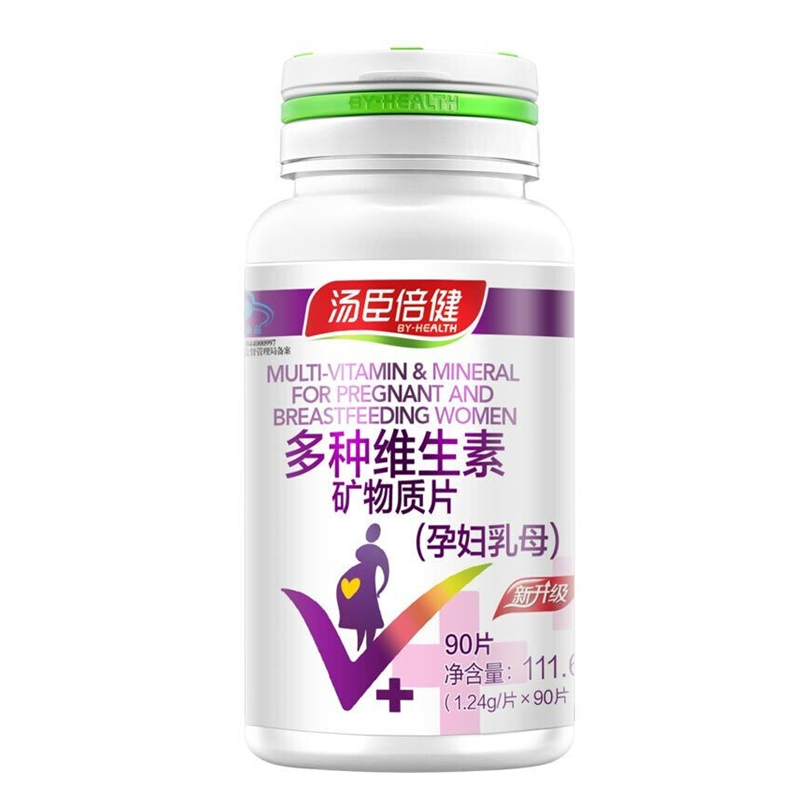 汤臣倍健 复合 维生素矿物质片